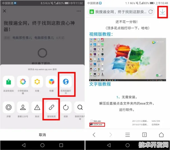 sg99xyz丝瓜视频下载最新版下载-sg99xyz丝瓜视频下载.