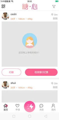 rarr rarr 糖心APP官网标准版-糖心APP官网正式版v57684.797.