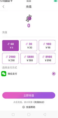 rarr rarr 糖心APP官网标准版-糖心APP官网正式版v57684.797.