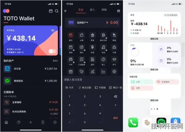 向日葵视频污APP在线观看下载安装IOS Android通用版 