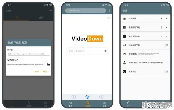 向日葵视频污APP在线观看下载安装IOS Android通用版 