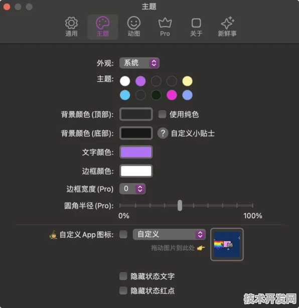 向日葵视频污APP在线观看下载安装IOS Android通用版 