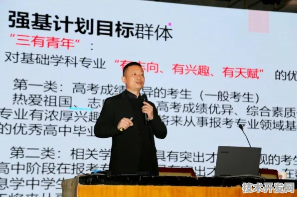 长清一中初中部入学条件