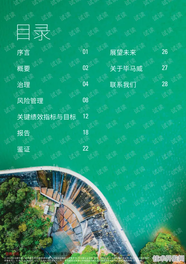 云知声市场爆发式增长，火星探测斩获重大合同，2025 2030年科技前沿新动向