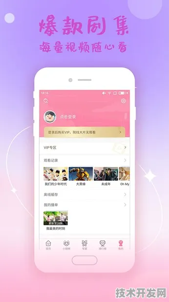 晚上看B站官方版下载-晚上看B站正版下载v467.765.72.