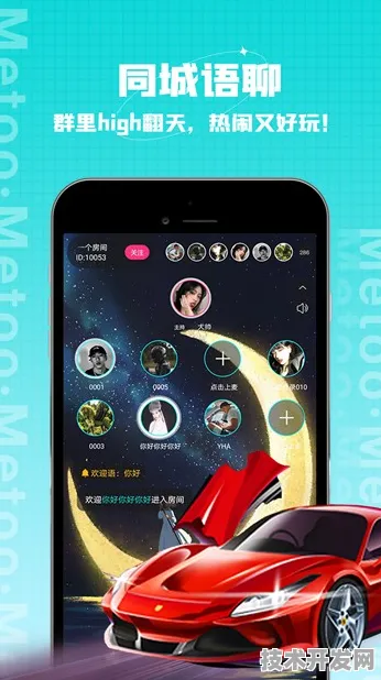 最新蝶恋花直播app官网版-最新蝶恋花直播app官方版v.