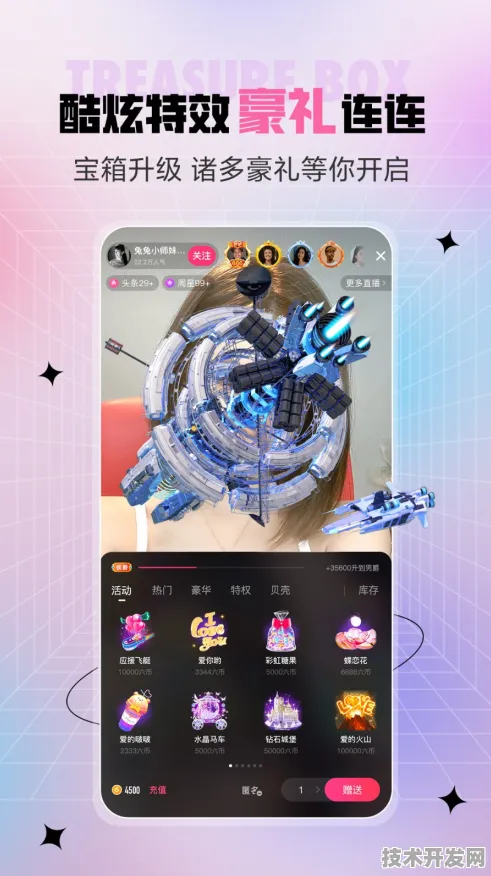最新蝶恋花直播app官网版-最新蝶恋花直播app官方版v.
