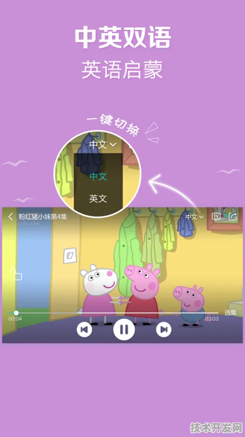 小猪视频APP下载手机版标准版-小猪视频APP下载手机版.