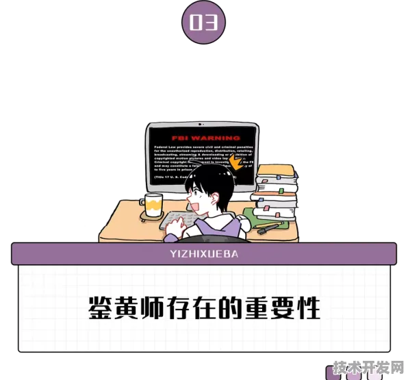 .版-鉴黄师下载最新版v2.5182.5933APP下载-绿色资源网