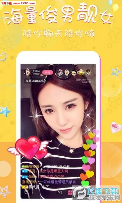 舞娘直播官网版-舞娘直播官方版v8187.96.22APP下载.