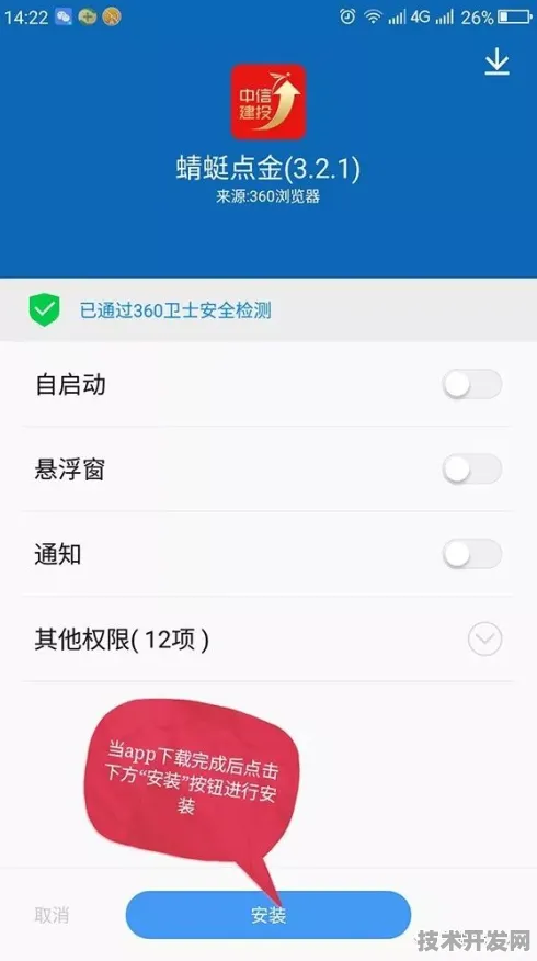 香蕉视频污app下载安卓版手机版下载官方版-香蕉视频污app下载.