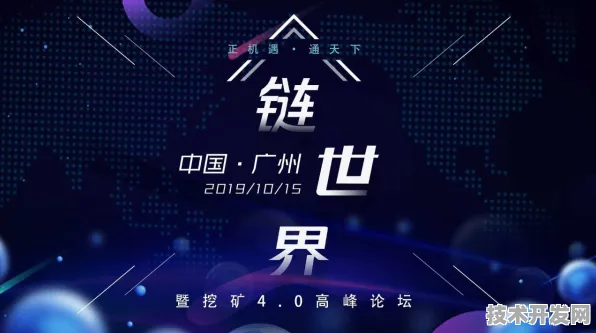 倒计时五年，一场数字教育峰会如何重塑全球教育生态链？