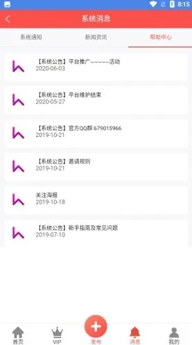 .粉红视频无限次数解锁版官方版v8311.5468.5APP下载.