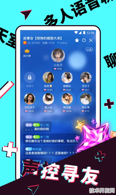 f2d9app富二代抖音安卓版安卓最新版-f2d9app富二代抖.