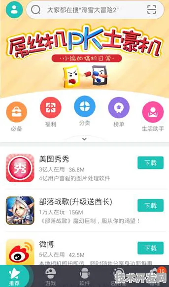 ffnao.富二代app免费下载-ffnao.富二代手机2025安卓版.