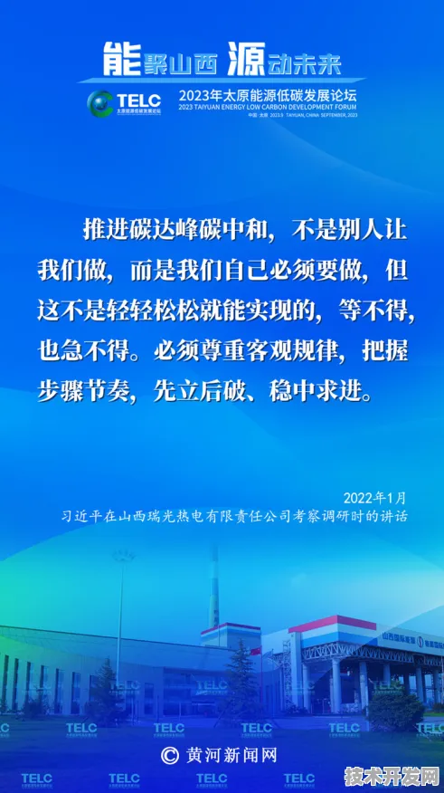 江门绿色能源革命，8525.50亿投资撬动未来能源版图，2025年第三季度数据揭示创新试点深层价值