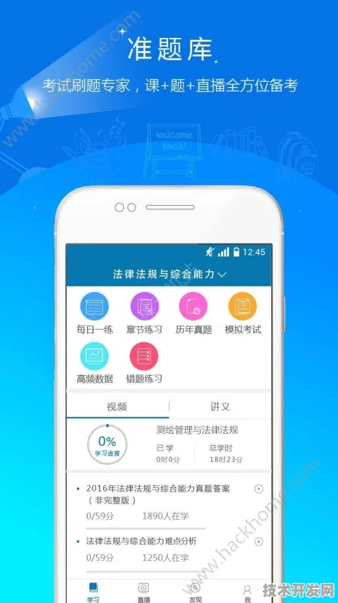 .免费下载手机版下载标准版v95646.54.9499APP下载.