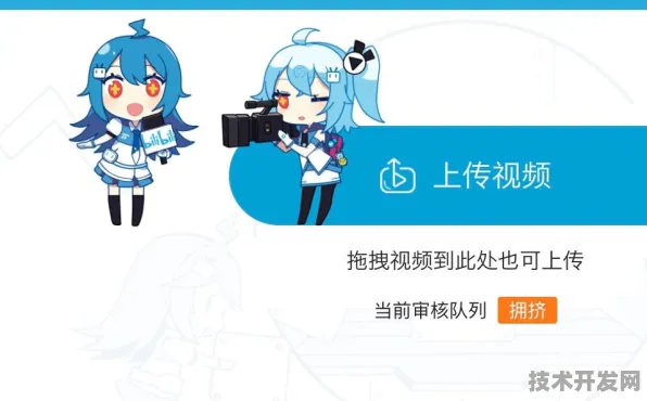 晚上看B站官方版下载-晚上看B站正版下载v467.765.72.