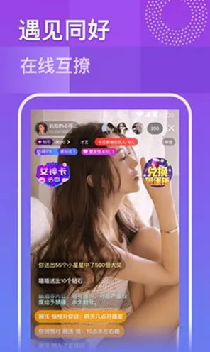 ios向日葵下载安装最新版-ios向日葵下载安装官网版v.