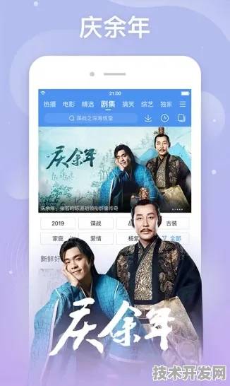 .福利影院正版下载v56.18239.73735APP下载-绿色资源网
