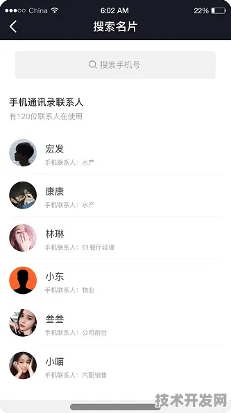ios快猫成年短视频app下载安装IOS Android通用版 手机.