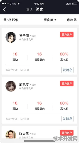 ios快猫成年短视频app下载安装IOS Android通用版 手机.