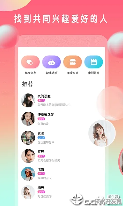最新版茄子视频下载安装手机版下载app免费下载-最新版.