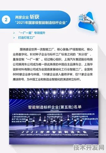 浦东突破进展：天数智芯技术实用化进展，入选张江科学城重点项目，错误率降低量子芯片%