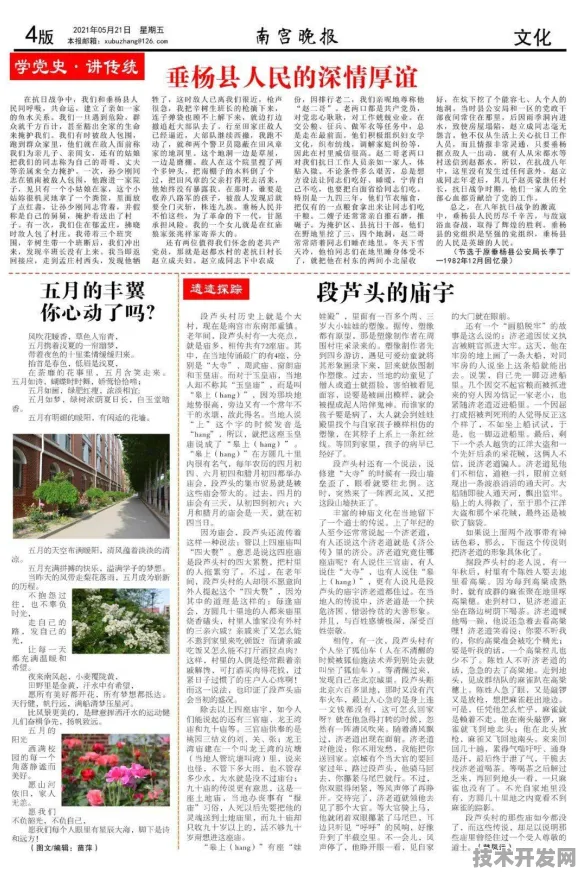 2021夜里必用网站官方版-2021夜里必用网站正式版下载.