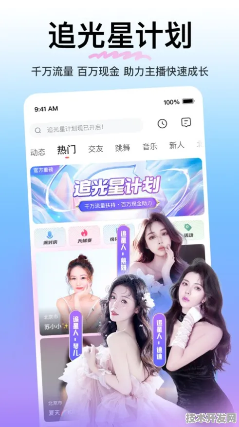 .视频APP在线播放高清正版下载v8745.656.262APP下载.