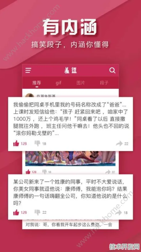 羞羞视频APP下载大全安卓绿色版-羞羞视频APP下载大全安卓官网版v.