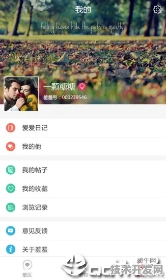 羞羞视频APP下载大全安卓绿色版-羞羞视频APP下载大全安卓官网版v.