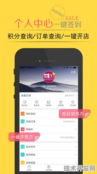 榴莲视频IOS下载安卓绿色版-榴莲视频IOS下载安卓官网.