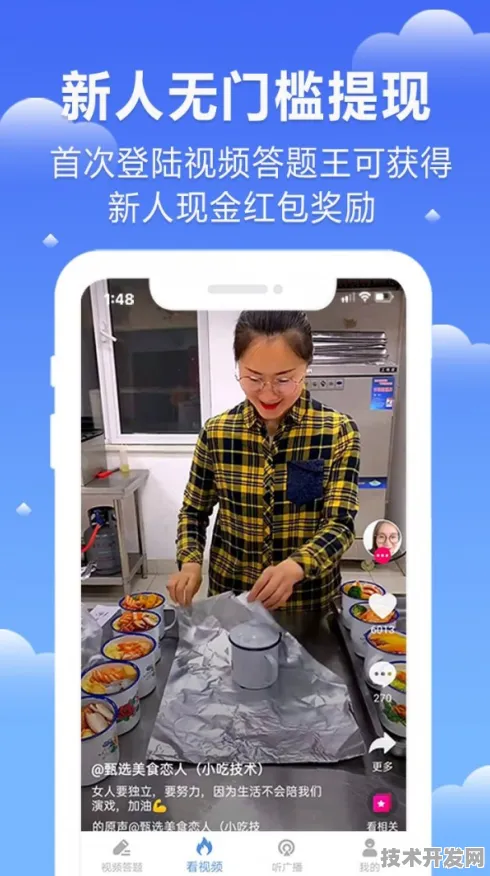 樱桃视频免费版安卓最新版-樱桃视频免费版安卓正式版v.