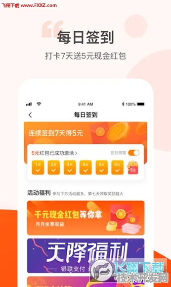 97成版人豆奶app官网最新版-97成版人豆奶app官网官网.