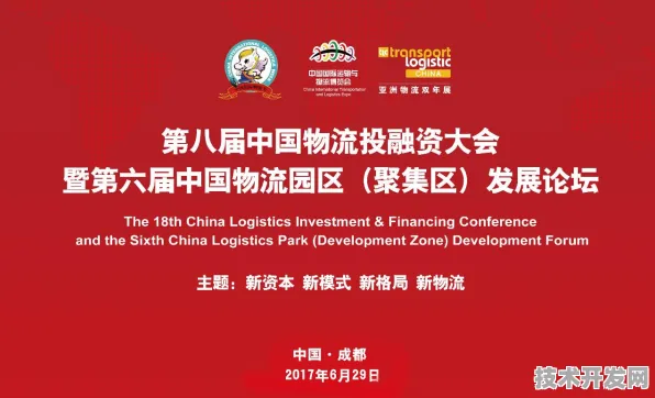 倒计时三年，内蒙古84个银发经济项目如何重塑中国养老产业新格局—2025年9月乌兰察布智慧养老基地竣工背后的技术革命