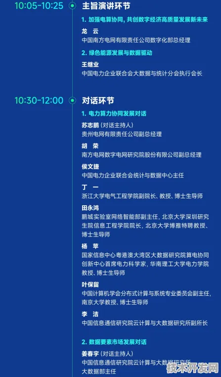 倒看未来，广东数字金融新政如何重塑市场活力