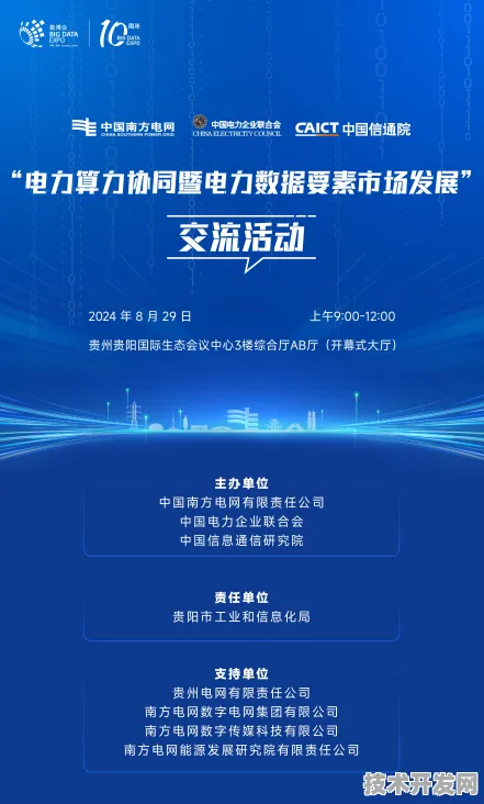 倒看未来，广东数字金融新政如何重塑市场活力