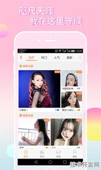 芭乐视频频APP下载新春官方版-芭乐视频频APP下载新春.