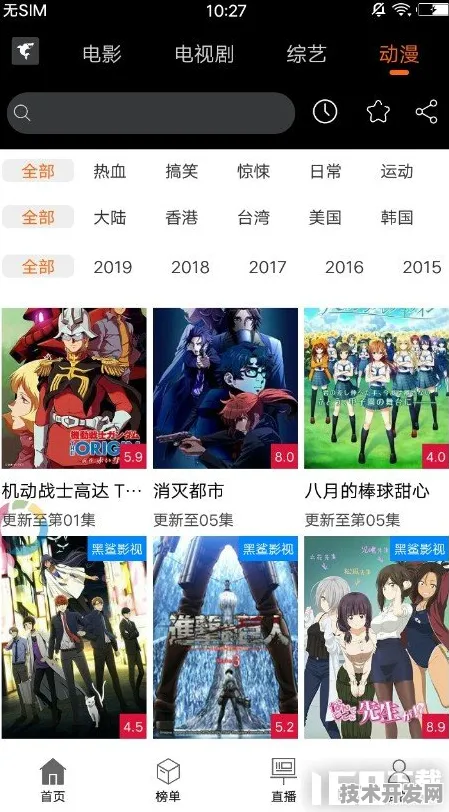 芭乐视频频APP下载新春官方版-芭乐视频频APP下载新春.