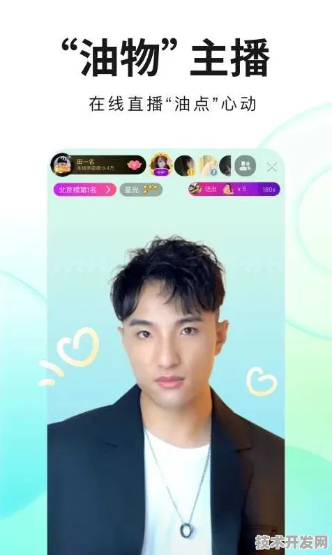 2020樱花直播破解版永久免费版最新版app下载-2020樱花.
