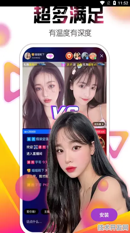做暖暖视频免费在线观看直播app下载新春官方版-做暖暖.