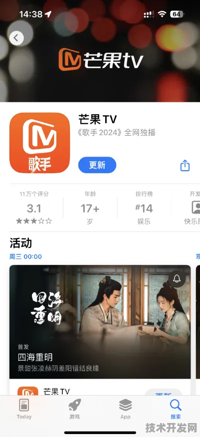 .cmg6app芒果视频4.1.1安卓正式版v1.5311.4APP下载.