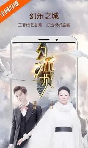 .cmg6app芒果视频4.1.1安卓正式版v1.5311.4APP下载.