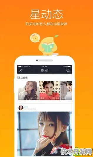 .cmg6app芒果视频4.1.1安卓正式版v1.5311.4APP下载.
