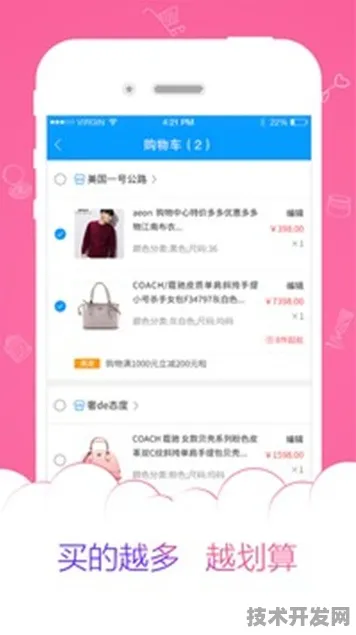 香蕉视频下载app安装ios最新版app下载-香蕉视频下载.