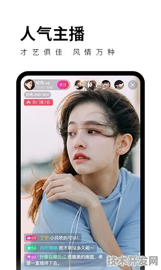 香蕉视频下载app安装ios最新版app下载-香蕉视频下载.