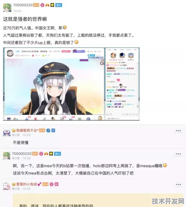 fu2d100富二代永久网址直播在线观看全站版-fu2d100富.