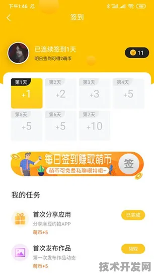 麻豆文化传媒app免费下载安卓最新版-麻豆文化传媒app.