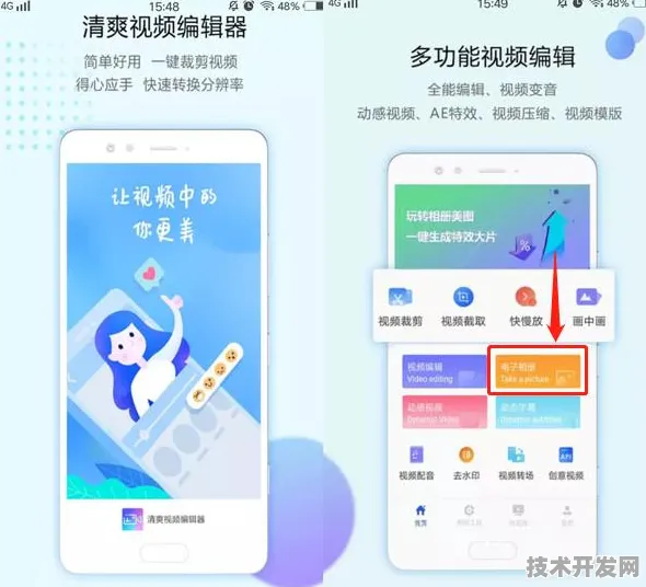 .芭乐视频下载2025最新版v82.88517.48916APP下载.